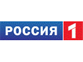 Россия 1