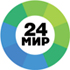 Мир 24 HD