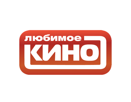 Любимое кино