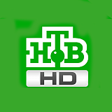 НТВ HD