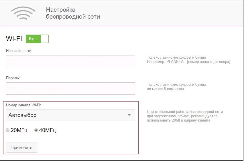 Как вручную выбирать сеть